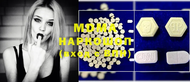 MDMA молли  Лесозаводск 